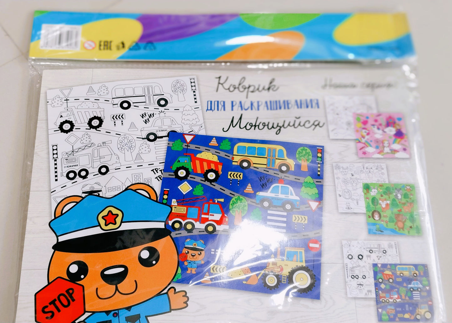 Reusable ( Washable) Colouring Mat