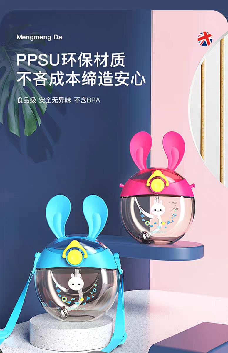 Rabbit shape Bottle ( 330 ml )