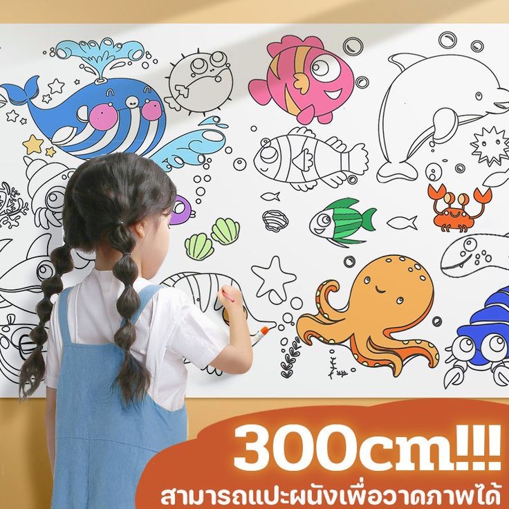 Coloring Paper Roll